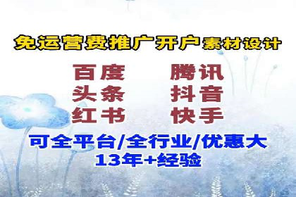 SEM竞价托管专家分享：实战案例精选